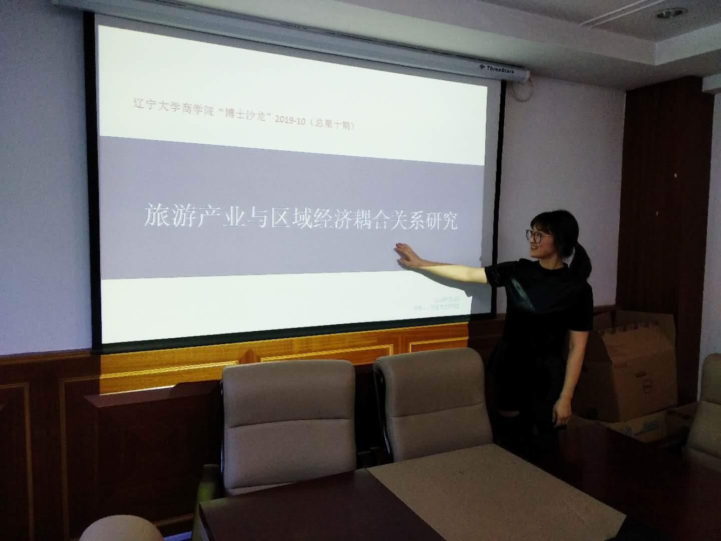 今年会jinnianhui博士沙龙2019-10(总第十期)简报图片.jpg 今年会jinnianhui博士沙龙2019-10(总第十期)简报图片.jpg